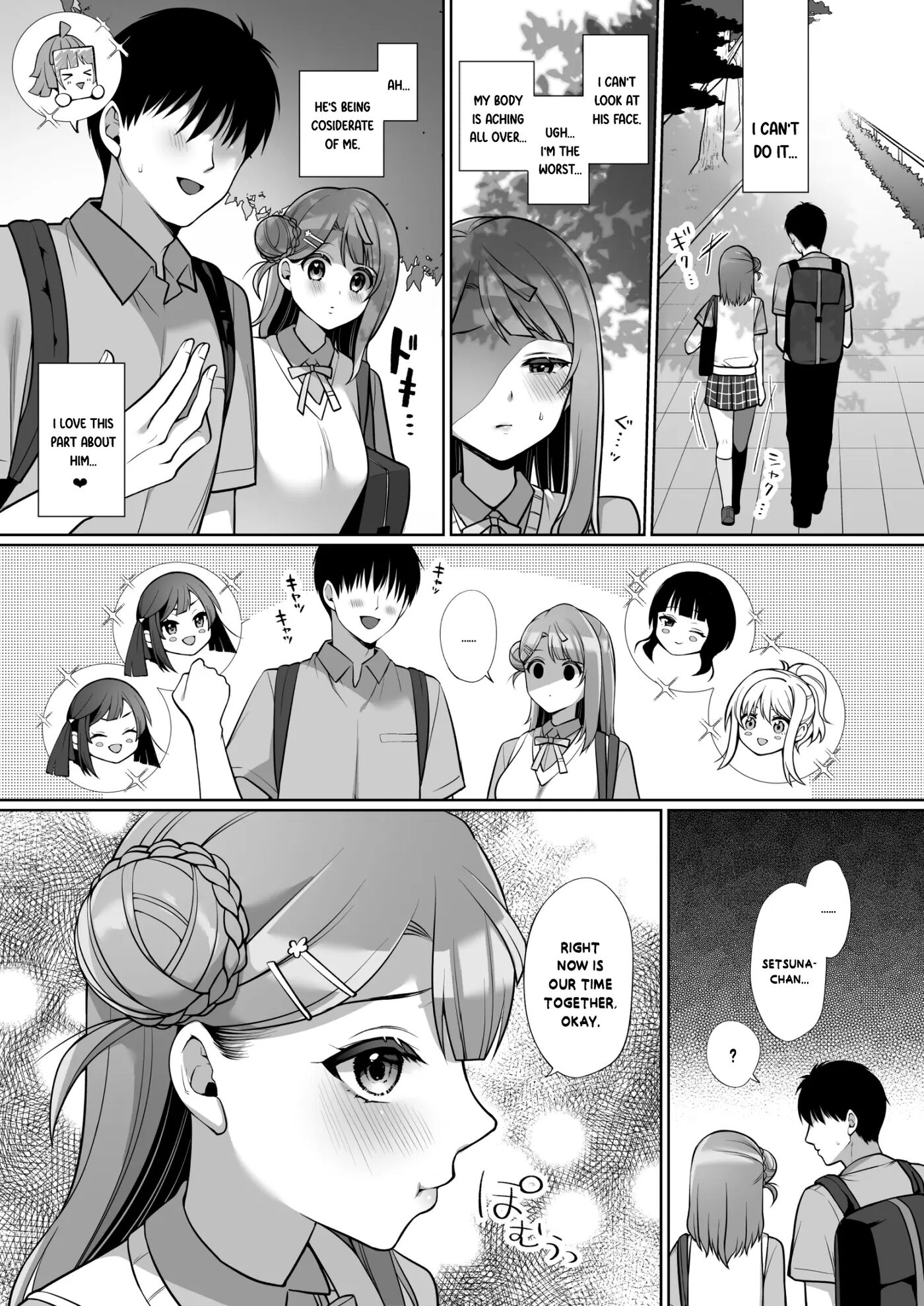 Ayumu To Ichalove H Chapter 1000 Page 11